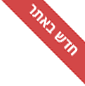 Sale Sale